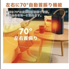 ミニ セラミックファンヒーター 暖房器具 電気ストーブ 脱衣所トイレ 冬の必須アイテム 省エネ PSE認証済 速暖 暖房器具の画像