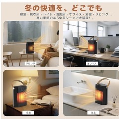 ミニ セラミックファンヒーター 暖房器具 電気ストーブ 脱衣所トイレ 冬の必須アイテム 省エネ PSE認証済 速暖 暖房器具の画像