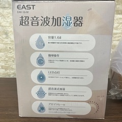 超音波加湿器 1.6ℓの画像