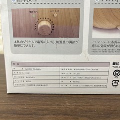 超音波加湿器 1.6ℓの画像
