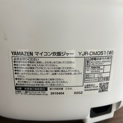 2023年製　炊飯器　YAMAZENの画像