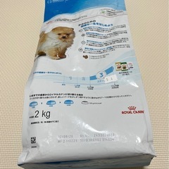 ロイヤルカナン　犬　餌の画像