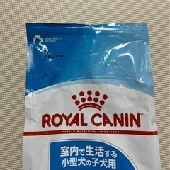 ロイヤルカナン　犬　餌の画像