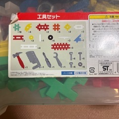 学研 ニューブロックの画像