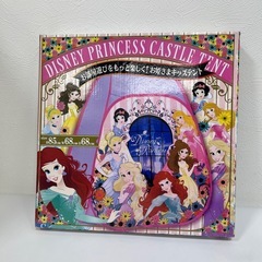ディズニープリンセス キャッスルテントの画像