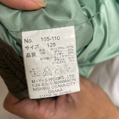 子供　120 ジャンパーの画像