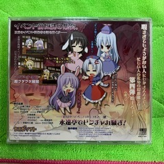 忙しい人のためのすいむそう カスガソフト PCゲームの画像