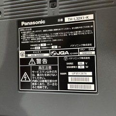 パナソニック32型液晶TVの画像