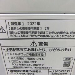 Panasonic 全自動洗濯機 NA-F5B1 5.0Kg 2022年製 上開き パナソニック 単身者向け 1人暮らしサイズ ビッグウェーブ洗浄 札幌市厚別区 厚別店の画像