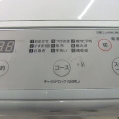 Panasonic 全自動洗濯機 NA-F5B1 5.0Kg 2022年製 上開き パナソニック 単身者向け 1人暮らしサイズ ビッグウェーブ洗浄 札幌市厚別区 厚別店の画像