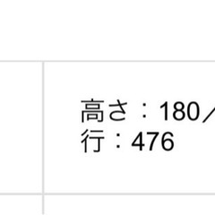 【10/18まで値下げ1万→8,000】ガステーブル
ガスコンロプロパンの画像