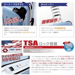 値段交渉◎　グリフィンランド　キャリーケース　4〜7泊用の画像