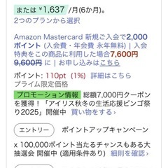 ホットカーペット＋ 保温シートの画像