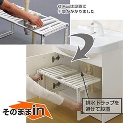 キッチン下　収納棚の画像
