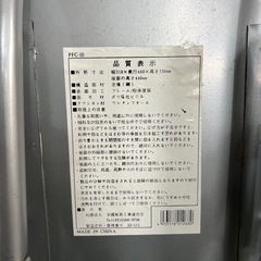 【ホリダソウコ】折りたたみパイプ椅子の画像