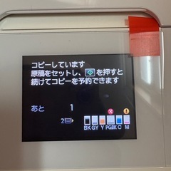 Canon キャノン PIXUS MG7530 White ぷりんたープリンターの画像