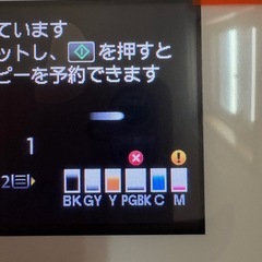 Canon キャノン PIXUS MG7530 White ぷりんたープリンターの画像