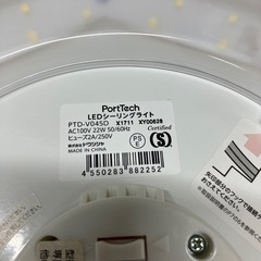 I2510-093 ドウシシャ PortTech LEDシーリングライト PTD-V045D 年式表記無し 点灯確認済み 4.5畳まで用  リモコン無し 中古の画像