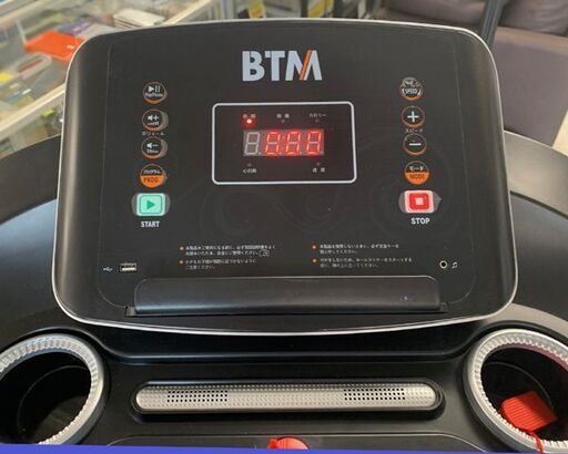 ランニングマシン BTM 8029C 時速0.8～16km 折りたたみ 電動ルームランナー 札幌市 北区 屯田店 