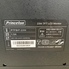 【月島での受け渡し限定】PC モニター　Princeton PTFBIF-23Wの画像