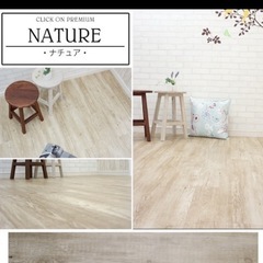 NATURE　フローリング材の画像