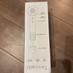 【新品未使用品】　ヘアドライヤーの画像