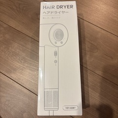 【新品未使用品】　ヘアドライヤーの画像