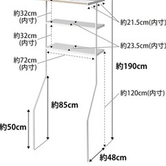 tower 立て掛け ランドリーシェルフ の画像