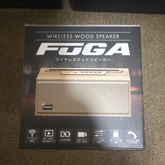 FUGAワイヤレスウッドスピーカーの画像