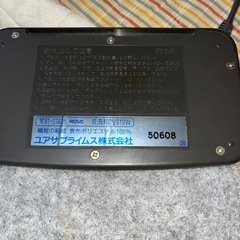 ユアサ2畳ホットカーペット本体の画像