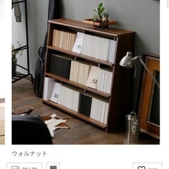LOWYA 本棚 ウォルナットの画像