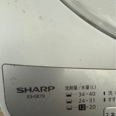 洗濯機 7キロの画像