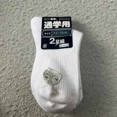 通学用ソックス16-18cmの画像