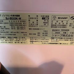 シャープ冷蔵庫の画像