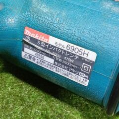 マキタ 6905H コード式インパクトレンチ【市川行徳店】【店頭取引限定】【中古】管理番号：IT64233FFVYWの画像