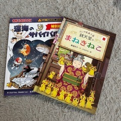 シャボン玉、絵本セットの画像