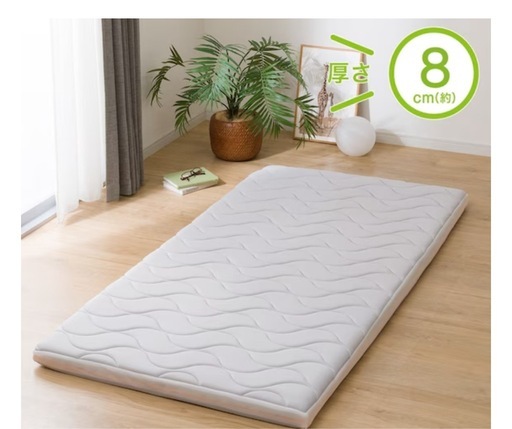 ニトリ　じんわりフィットする低反発敷布団 ダブル