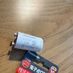 電子点灯管　2つセットの画像