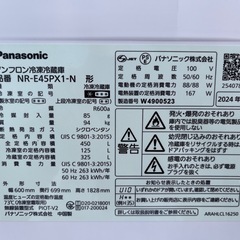 ２０２４年製　パナソニック　冷凍冷蔵庫　４５０Ｌ　５ドア　右開き　シャンパン　ワンダフルオープン　ＡＩエコナビ　ナノイー　無線ＬＡＮ接続　コントロールパネル　トップユニット方式　Ａｇバイオ抗菌脱臭　ＬＥＤ照明　省エネ　ＮＲ－Ｅ４５ＰＸ１　新品参考価格１５０，３００円の画像