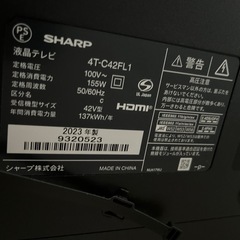 シャープテレビの画像