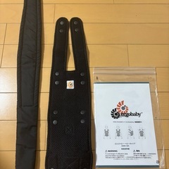 ergobaby エルゴベビー　抱っこ紐の画像