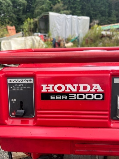 EBR 3000 エンジン発電機