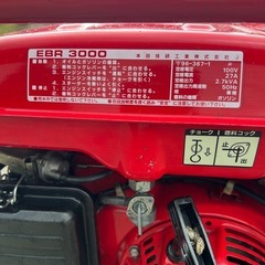 EBR 3000 高圧洗浄機本体の画像