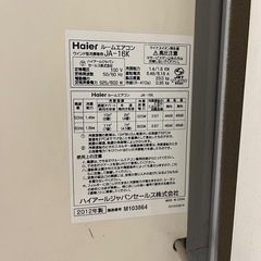 「取引中」中古ルームエアコンの画像
