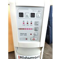 オイルヒーター スリーアップ Hidamari ひだまり 2018年製 OHT-1556 タオルハンガー付き 札幌 北20条店☆の画像