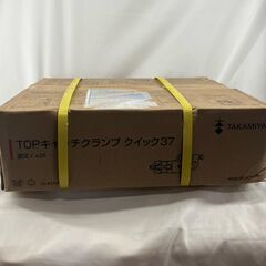  直交クランプ TAKAMIYA CK-R37Q-V 未使用品(S) 20個入りの画像