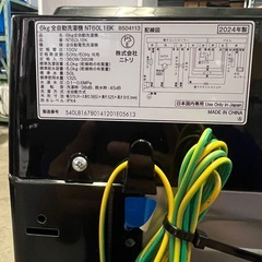 10000円/ニトリ/洗濯機/NT60L1BK/540L816780141201E05613/2024年製/の画像