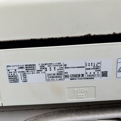 東芝♢﻿大清快♢﻿2018年式♢﻿自動お掃除機能付♢﻿日当たりセンサー♢﻿スマートフォン対応の画像