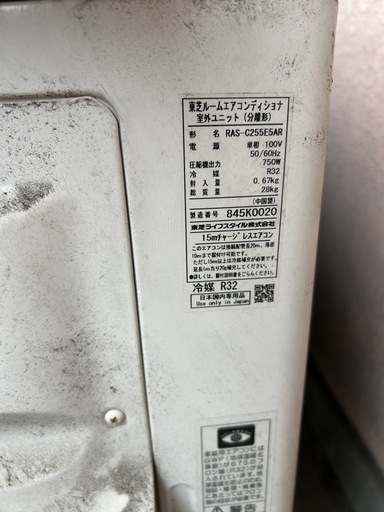 ドリーム川西店御来店限定】☆ジモティー見たよ♪割引☆ ｼｬｰﾌﾟ 洗濯機