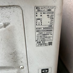 東芝♢﻿大清快♢﻿2018年式♢﻿自動お掃除機能付♢﻿日当たりセンサー♢﻿スマートフォン対応の画像